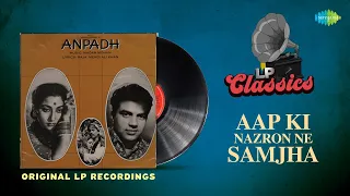Original LP Recording | Aap Ki Nazron Ne Samjha | Anpadh | Lata Mangeshkar | Dharmendra |LP Classics