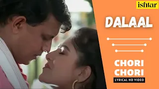 Chori Chori Maine Bhi To | Dalaal | Lyrical Video | Kumar Sanu | Kavita Krishnamurthy |Mithun|Ayesha
