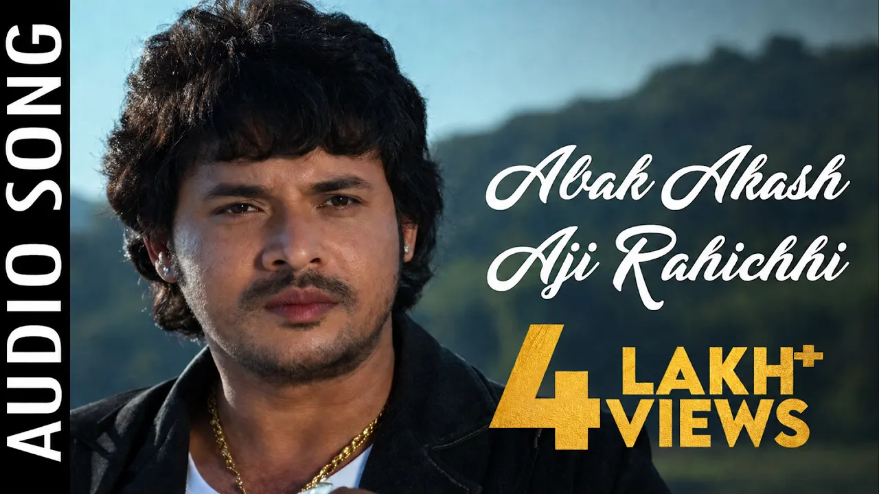  Abak Akash Aji Rahichhi