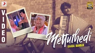Kaadal Mannan - Mettuthedi Video | Ajith Kumar | Bharadwaj | M.S. Viswanathan