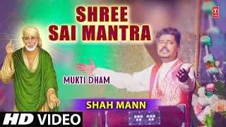 Shree Sai Mantra I Sai Bhajan I SHAH MANN I Full HD Video I Mukti Dham
