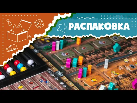Unboxing from Russia