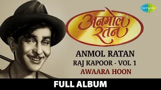 Anmol Ratan | Raj Kapoor Vol 1 | Awaara Hoon |Dost Dost Na Raha Pyar Pyar Na Raha|Best Of Raj Kapoor