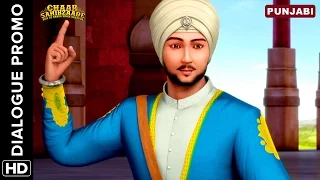 The power of a true Sikh | Dialogue Promo | Chaar Sahibzaade: Rise of Banda Singh Bahadur