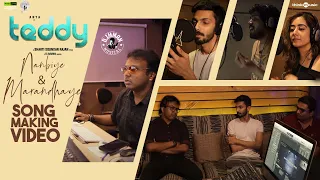 Teddy 🧸| Nanbiye & Marandhaye Song Making Video | Arya, Sayyeshaa | D. Imman | Shakti Soundar Rajan
