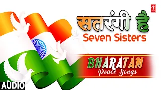 🙏🪔15 August स्वतंत्रता दिवस, Independence Day 2022, Deshbhakti  Geet, Satrangi Hai, Bharatam🙏🪔