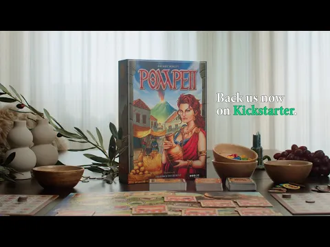 Pompeii boardgame - Kickstarter video