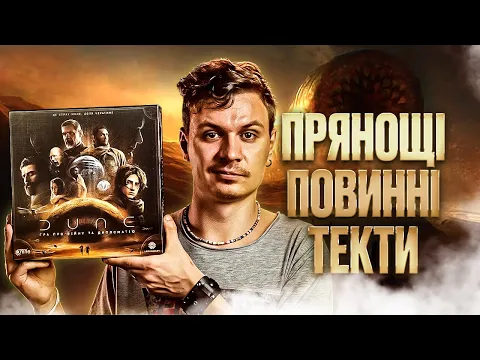 Огляд від TheDrotUA