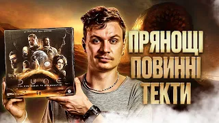 Огляд від TheDrotUA