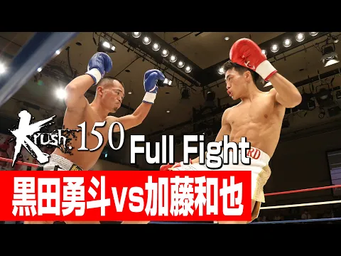 加藤 和也 | Krush 公式サイト｜立ち技格闘技イベント｜K-1