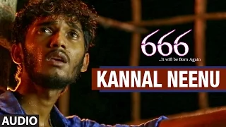 Kannal Neenu Full Song ll 666 Kannada Movie ll  Goutham N, Shaliya, Chinmaya M Rao