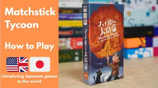 Matchstick Tycoon | How to Play ENG | Japanese Board Game