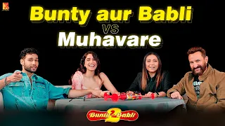 Bunty Aur Babli 2 vs Muhavare | Saif Ali Khan | Rani Mukerji | Siddhant Chaturvedi | Sharvari
