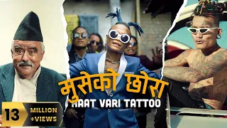 Muse Ko Chora (Haat Vari Tattoo) YouTube Video Thumbnail