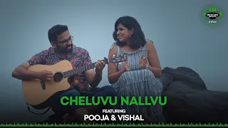 ŠKODA Deccan Beats On the Road Series with Pooja & Vishal