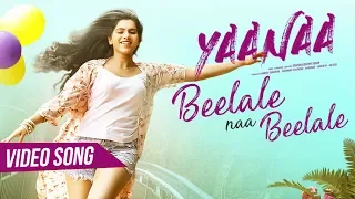 Beelale Naa Beelale Video Song | Yaanaa Kannada Movie | Vainidhi, Abhishek | Vijayalakshmi Singh