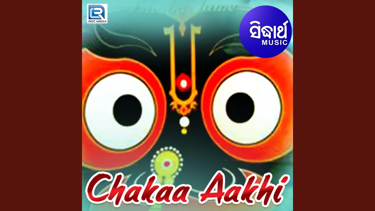  Libhi Jaau Mora E Jibana Dipa