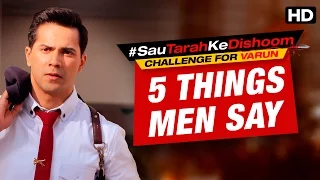 Sau Tarah Ke Dishoom Contest | Varun Task | Five Things Men Say