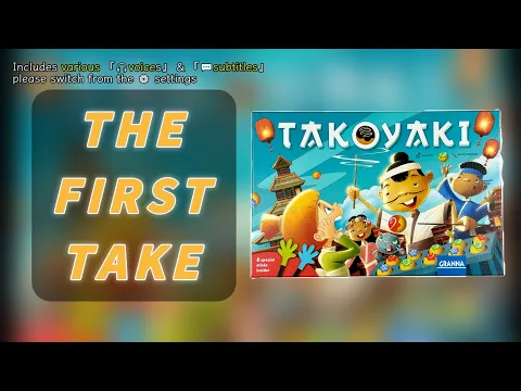First TakeTakoyaki | Simulate Takoyaki, delicious and fun! #章魚燒