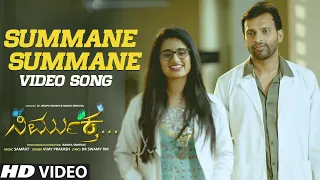 Summane Summane Video Song | Nirmuktha | Abhishek, Navvya Poojary | Vijay Prakash|Dr Swamy RM|Samrat