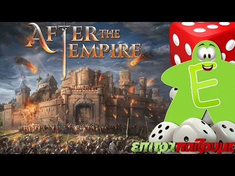 After The Empire - How to Play Video by Epitrapaizoume.gr