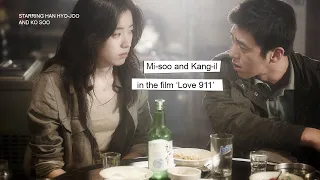 mi-soo & kang-il from love 911