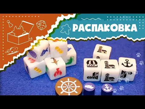ASMR unboxing
