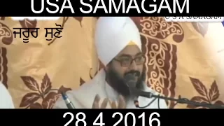 USA Samagam 28 4 2016 Baba Ranjit Singh Ji Khalsa Dhadrianwale