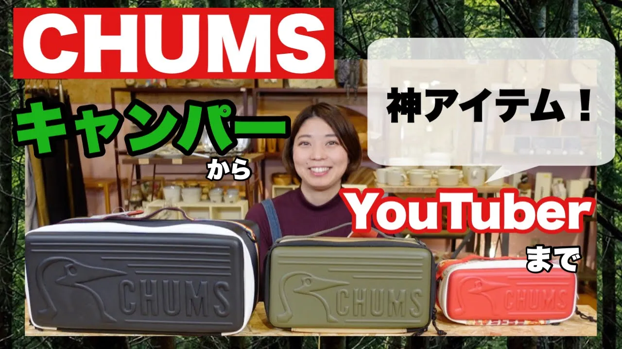YouTubeサムネイル