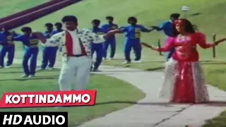 Kottindammo Full Audio Song -  Soori Gadu Telugu Movie | Narayana Rao Dasari, Sujatha
