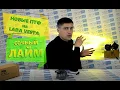 Видео Диодные ПТФ Sal-Man Lime двухцветные (бело-синий 6000К и Лайм) 50W для Лада Приора, Шевроле Нива с 2009 г.в., Лада Нива 2123