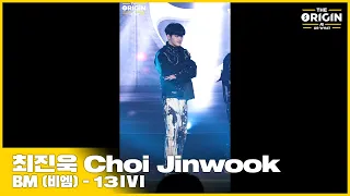 [THE ORIGIN] EP.02 FANCAM｜최진욱 (Choi Jinwook) ‘13IVI’｜THE ORIGIN - A, B, Or What?｜2022.03.26