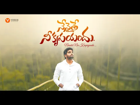  Nenaithe Nee Krupayandhu