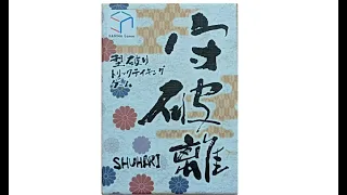 Shuhari - How To Play