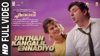 Unthan Kangalil Ennadiyo Full Video Song | THALAIVII | Kangana Ranaut,Arvind Swamy |GV Prakash Kumar