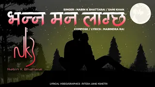 Bhanna Man Lagchha YouTube Video Thumbnail