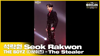 [THE ORIGIN] EP.03 FANCAM｜석락원 (Seok Rakwon) ‘The Stealer’｜THE ORIGIN - A, B, Or What?｜2022.04.02