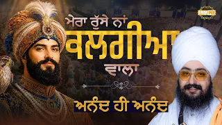 Dharna - Mera Russe Na Kalgiyan Wala, Pure bliss at Sunam Samagam - Dhadrianwale