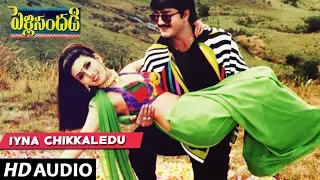 Pelli Sandadi - Iyna Chikkaledu song | Srikanth | Ravali Telugu Old Songs