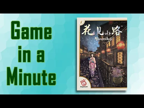 Game in a Minute: Hanamikoji