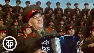 Когда поют солдаты. Фильм-концерт (1975)