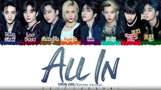 Stray Kids - All In (Korean Version)