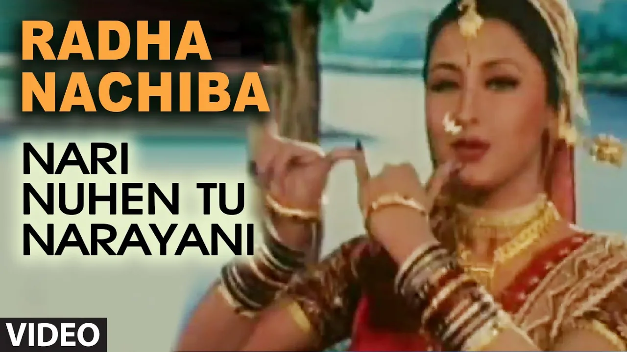 Radha Nachiba