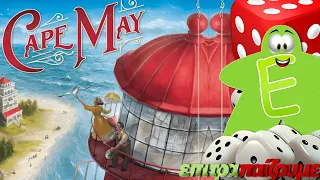 Cape May - How to Play Video by Epitrapaizoume.gr