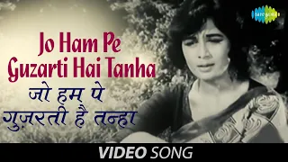 Jo Hum Pe Guzarti Hai Tanha | Video Song | Mohabbat Isko Kahte Hain | Shashi Kapoor, Nanda | Suman K