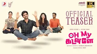 Oh My Kadavule - Teaser | Ashok Selvan, Ritika Singh, Vani Bhojan | Ashwath Marimuthu | Leon James