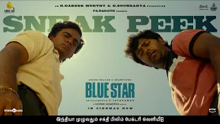 Blue Star - Sneak Peek | Ashok Selvan | Shanthanu | Govind Vasantha | S.Jaya Kumar | Pa.Ranjith