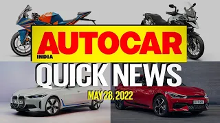 2022 KTM RC 390, BMW i4 launched, Slavia to lose 10-inch touchscreen & more | News | Autocar India