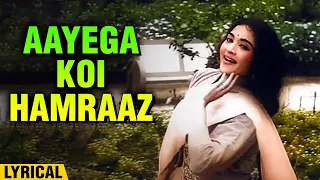 Aayega Koi Hamraaz - Lyrical | Manoj Kumar Vayjayanthimala | Lata Mangeshkar Songs | Phoolon Ki Sej