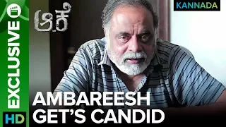 Ambareesh Gets Candid | AAKE Exclusive Interview